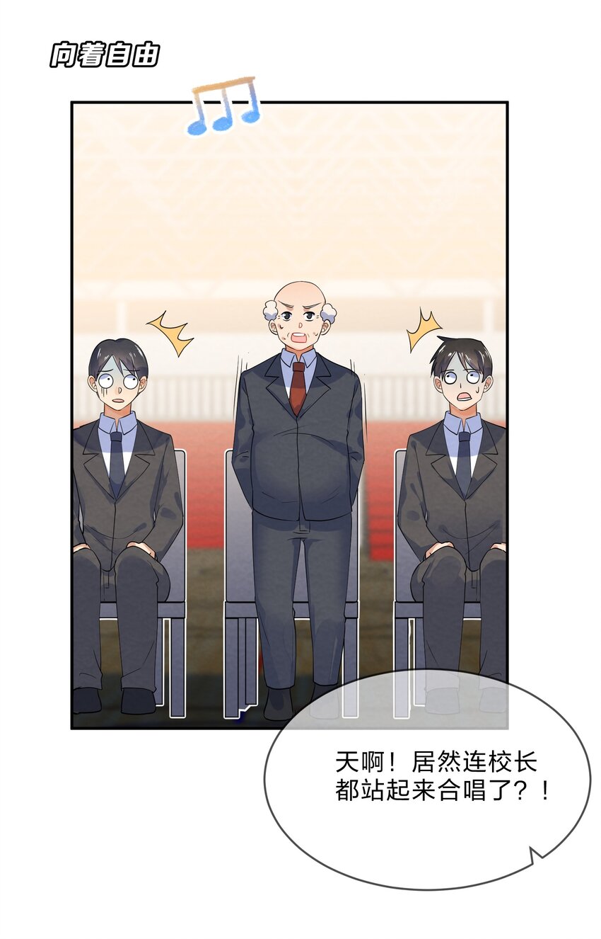 043 合唱47