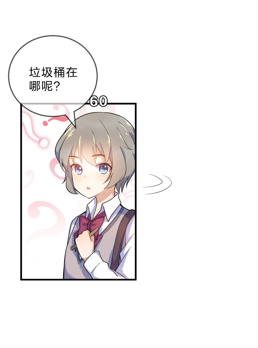 001 第1个谎言72