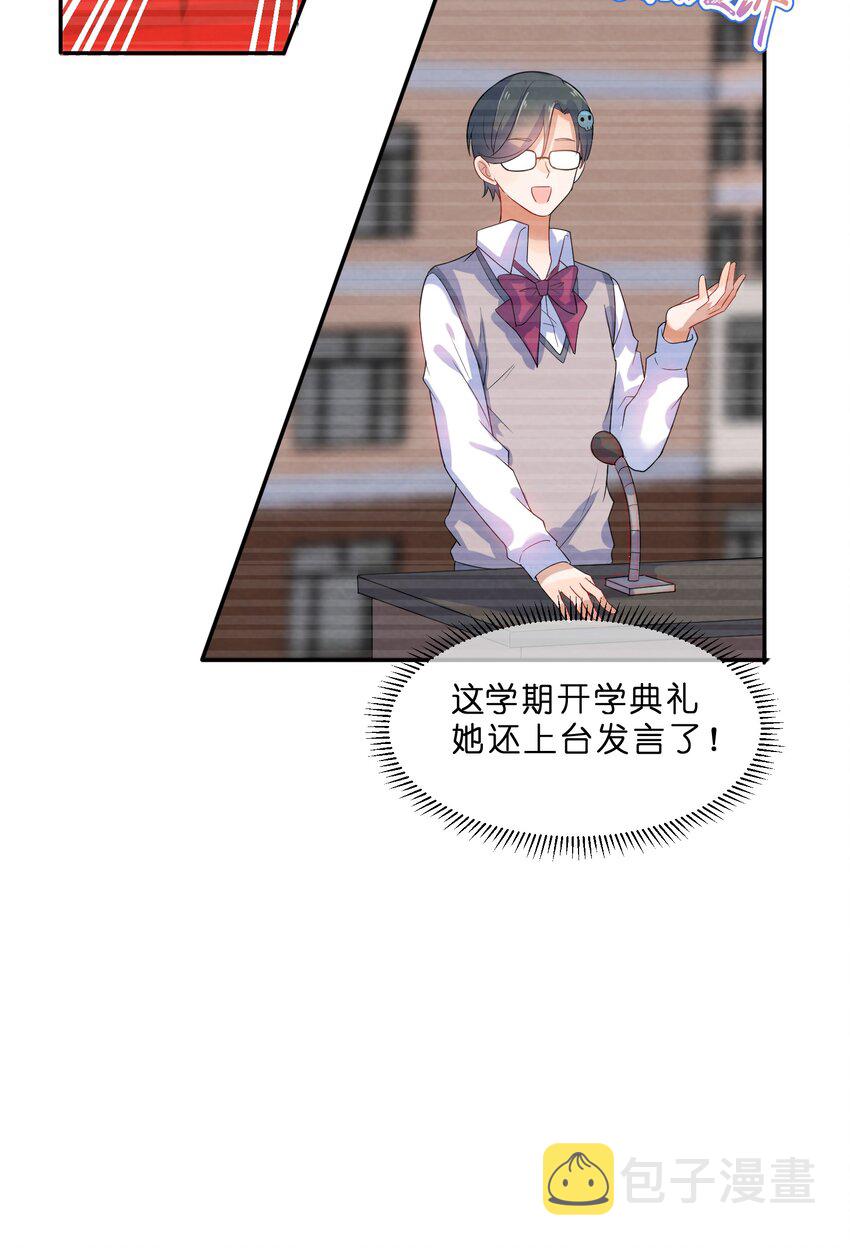 007 第7个谎言35