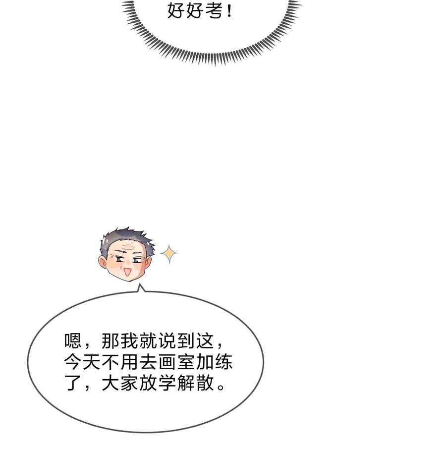 071 联考7