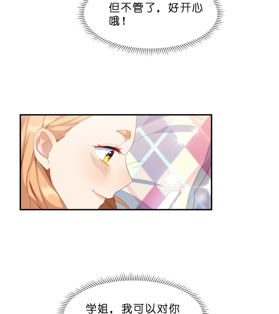 057 好友25