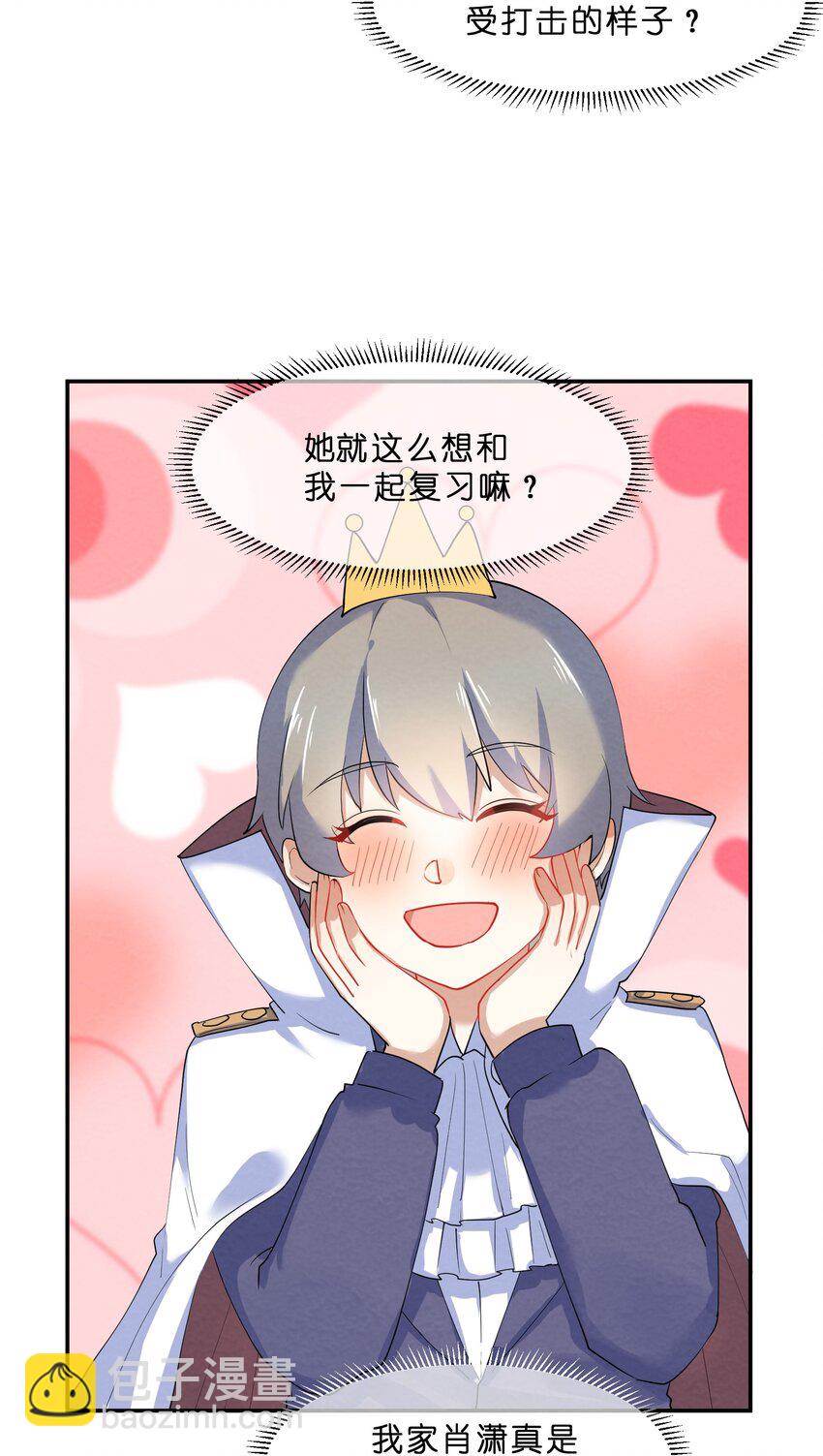 036 夺权23