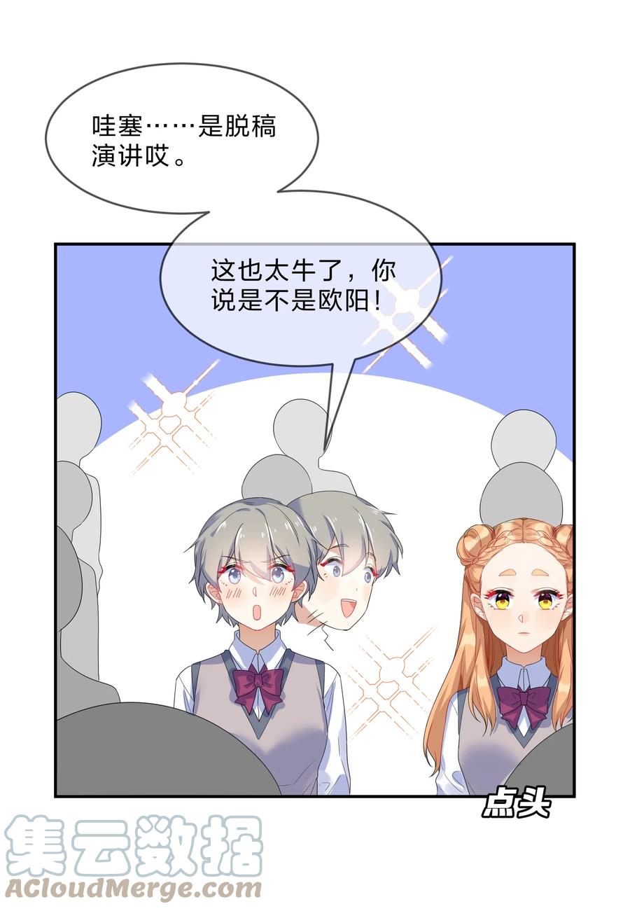 番外04 林檬篇21
