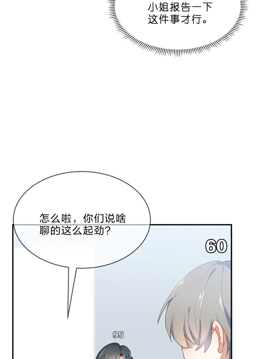 035 试探33