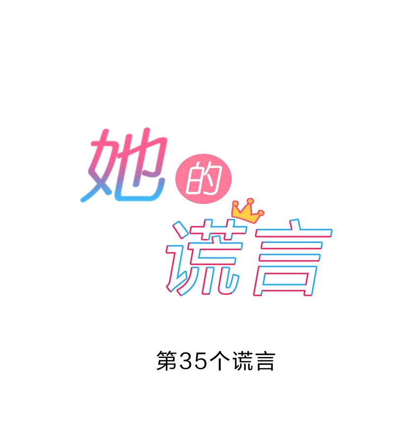 035 试探7