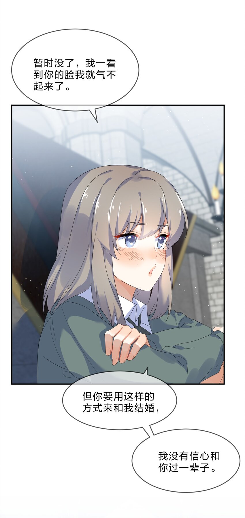 074大结局结婚46