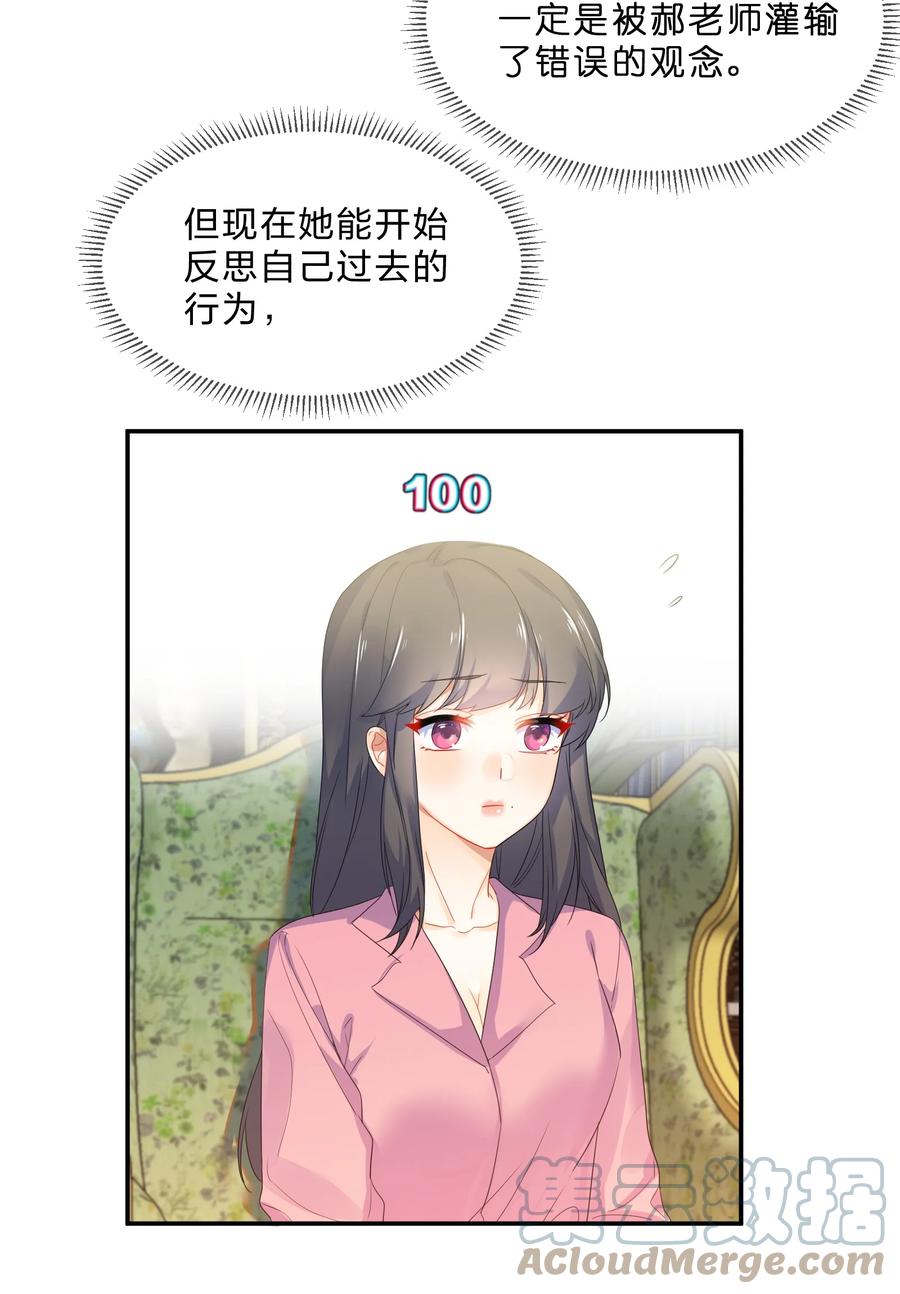 056 睡觉21