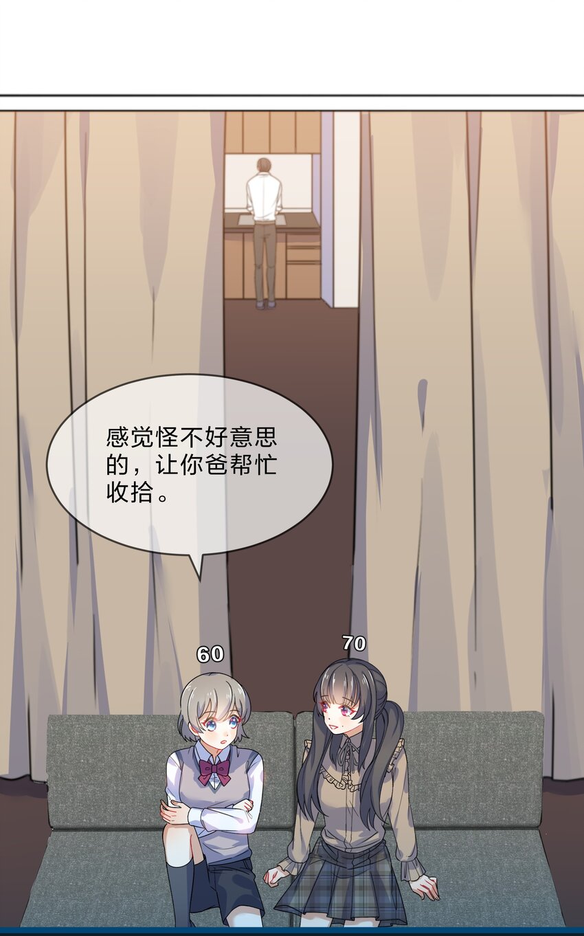 010 第10个谎言2