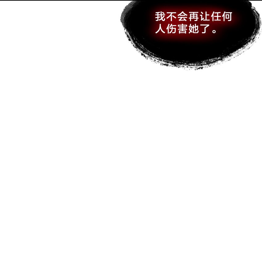 012 第12个谎言62