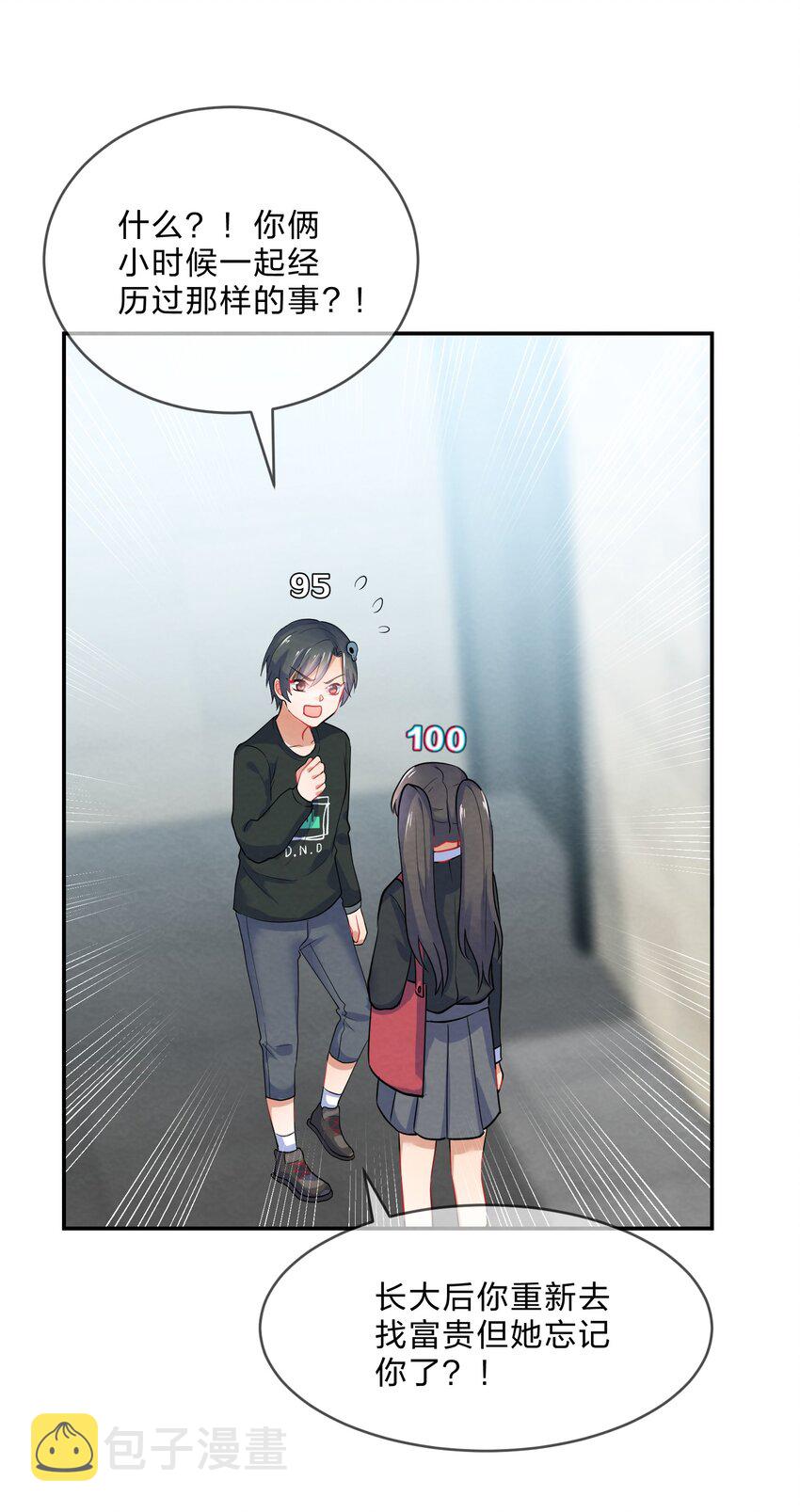 035 试探9