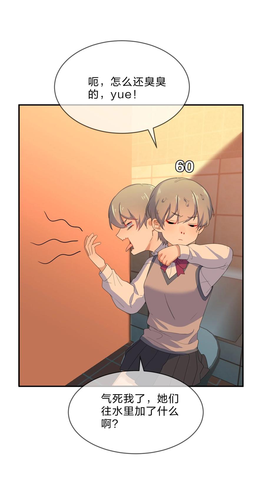 050 做客16