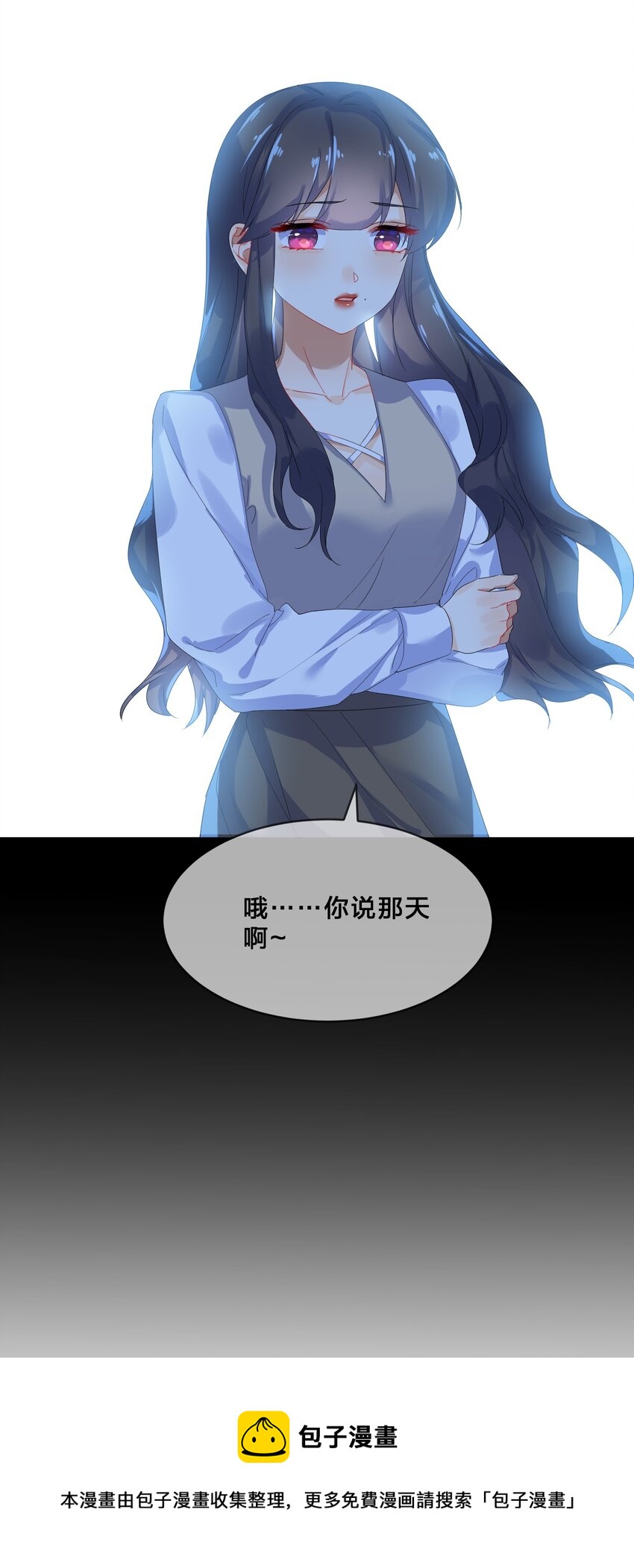 073 长夜44