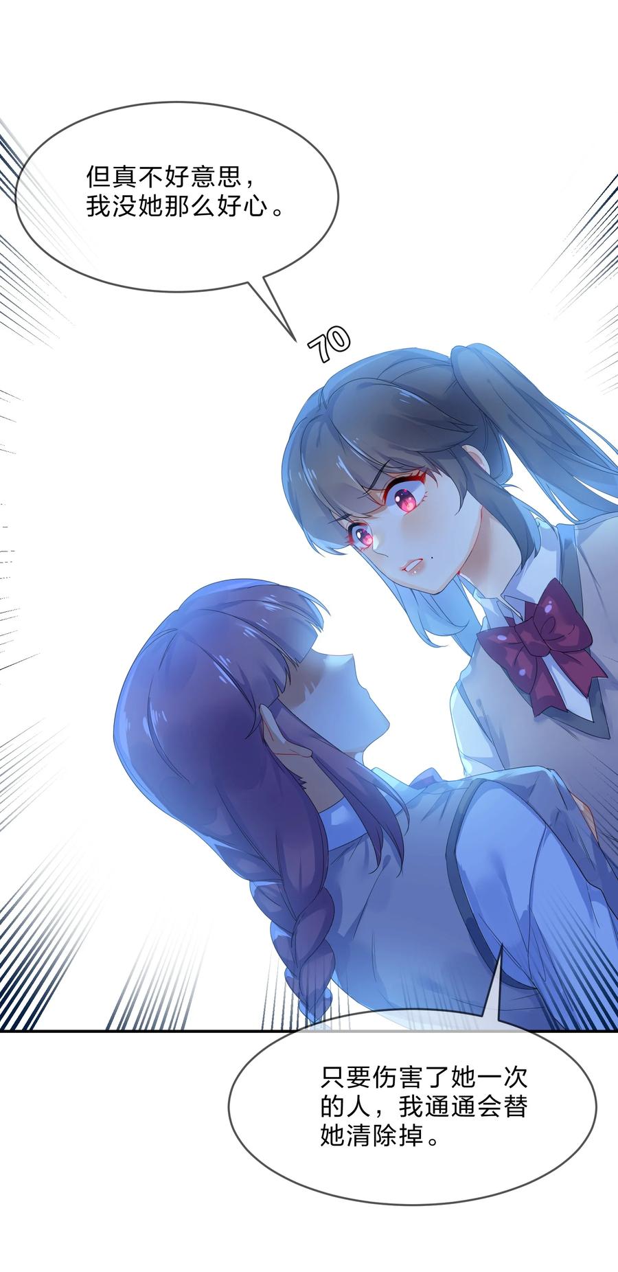 047 撕裂34