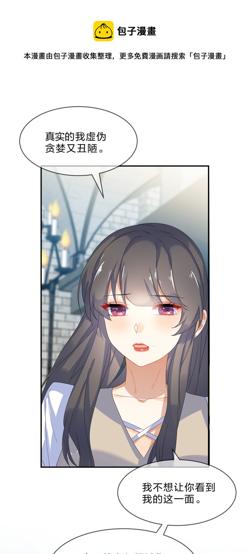 074大结局结婚48