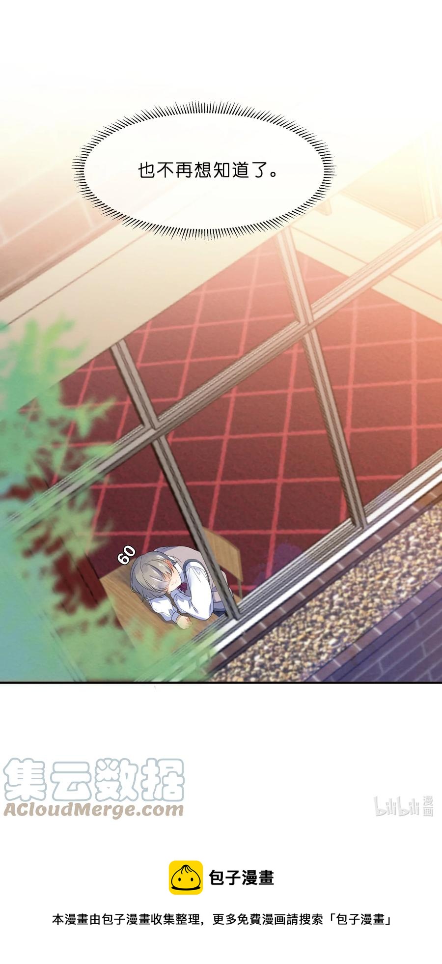 048 破碎48