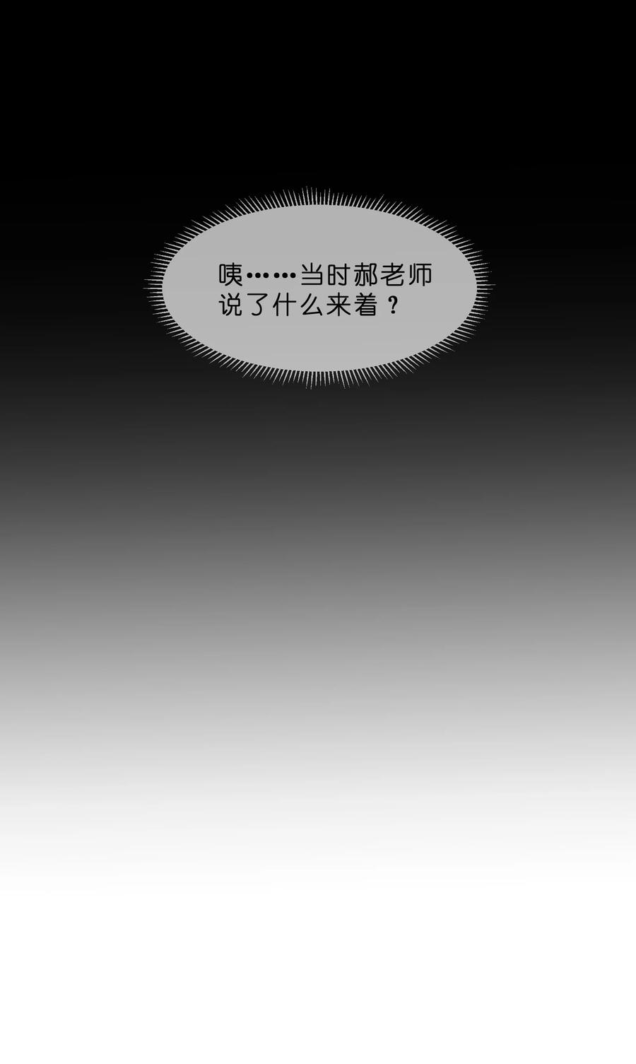 056 睡觉16