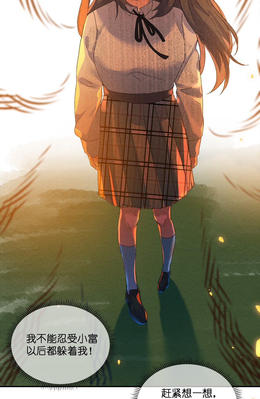 022 被隐藏的真相11