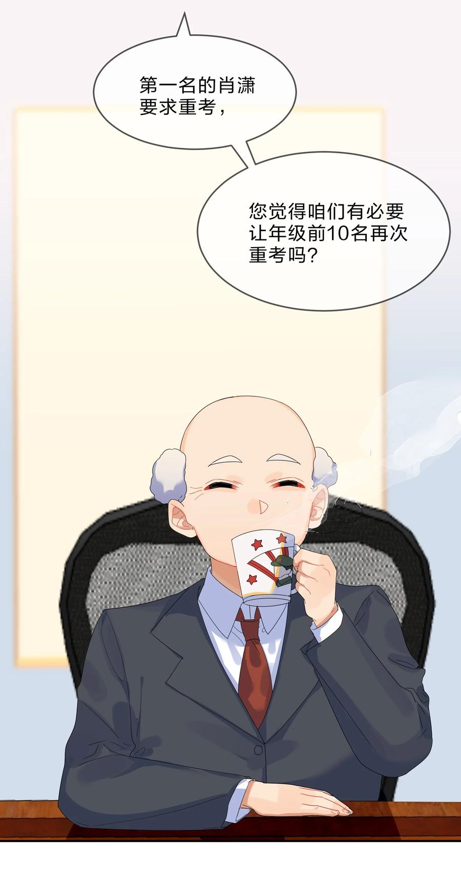 065 重考2
