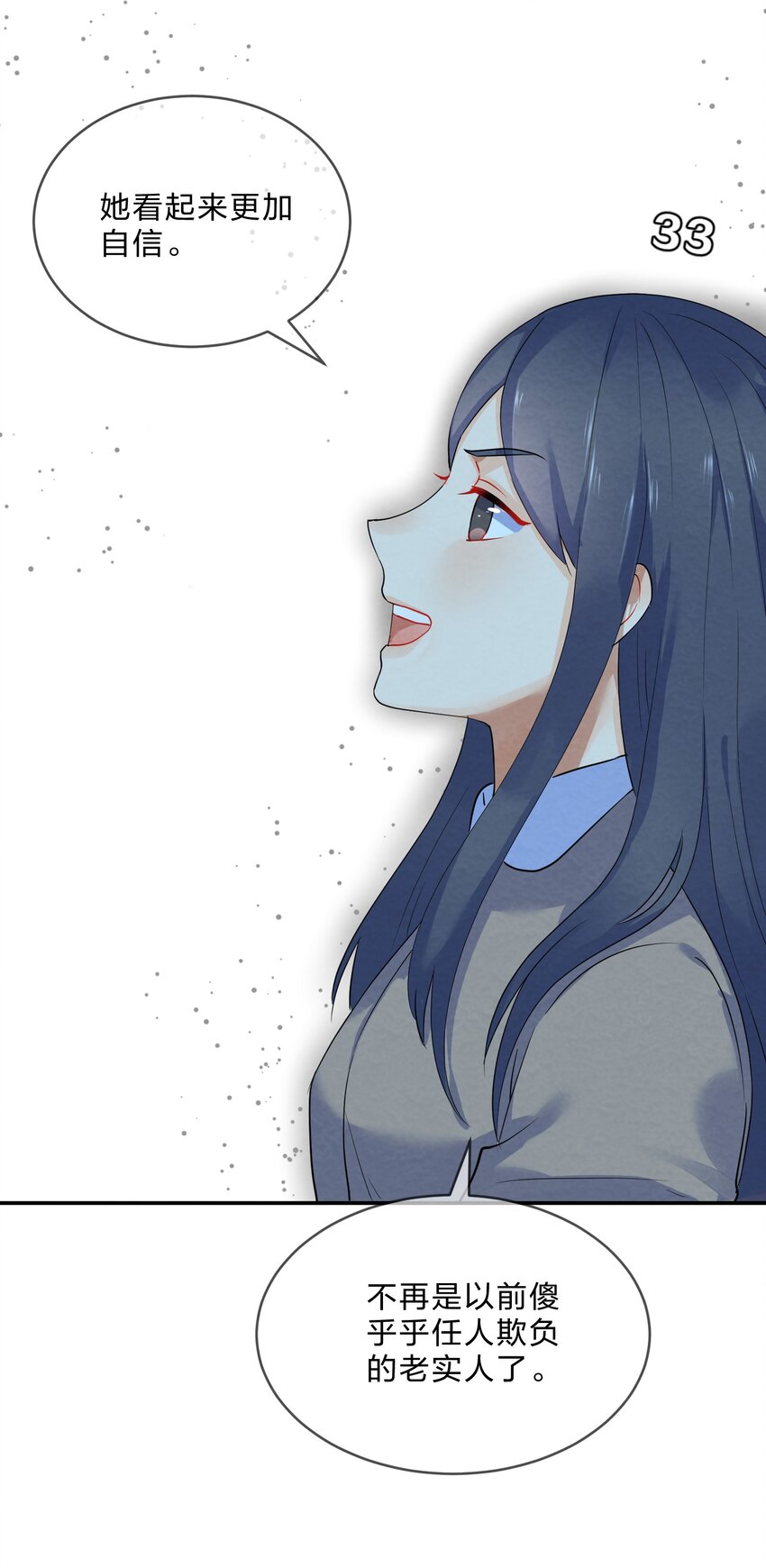 033 隔墙有耳36