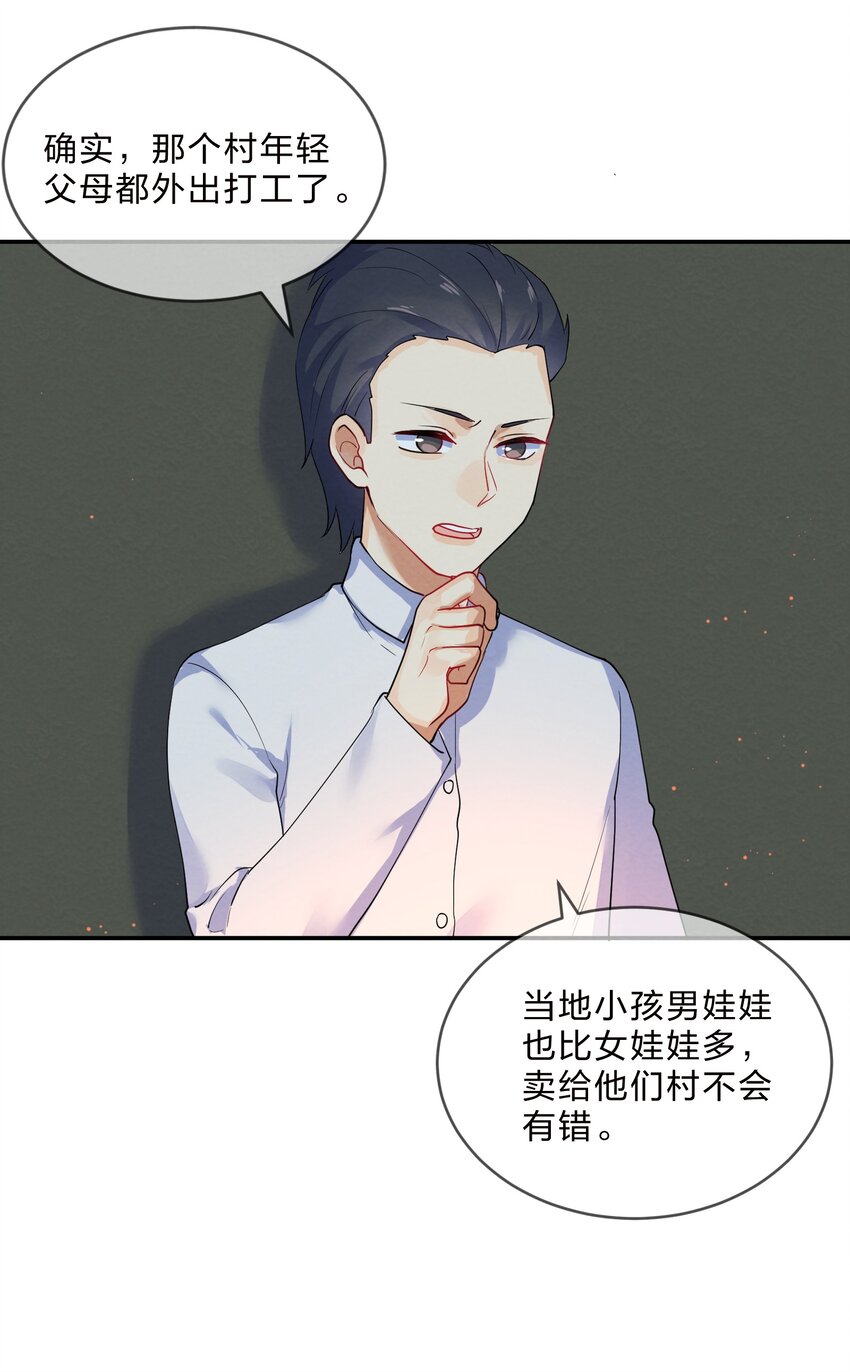 025 逃跑篇（上）10