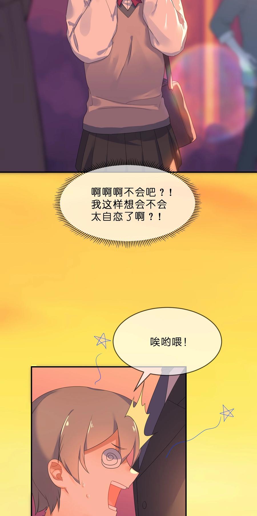 051 见家长31