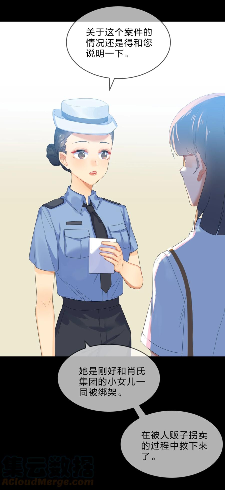 056 睡觉12