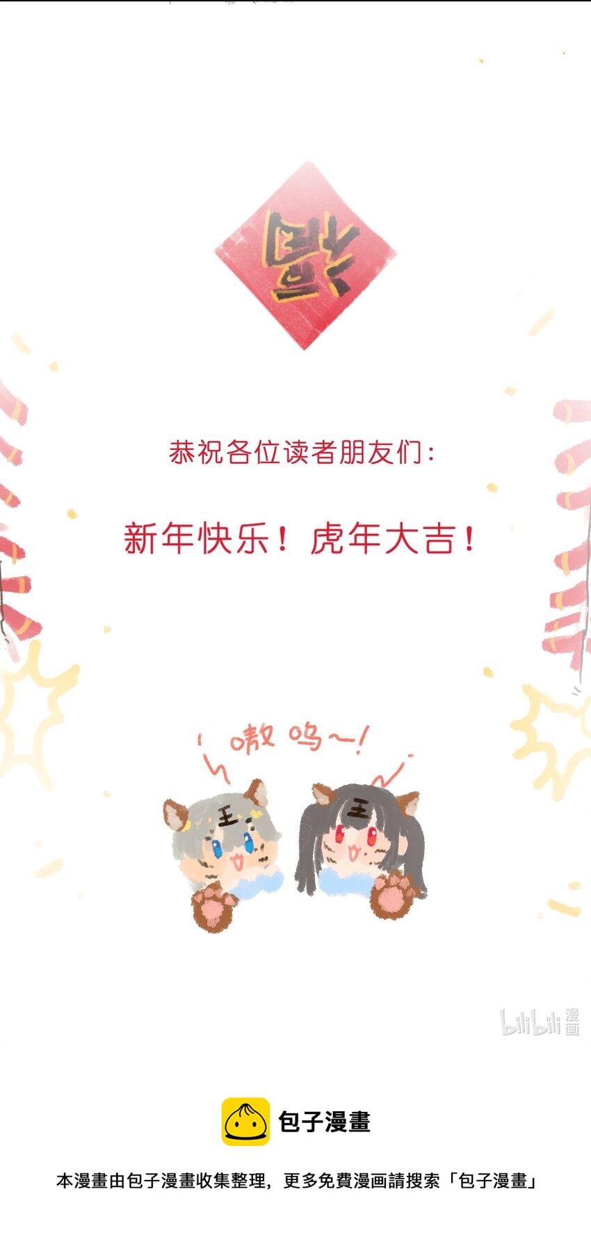 番外05 搬家15