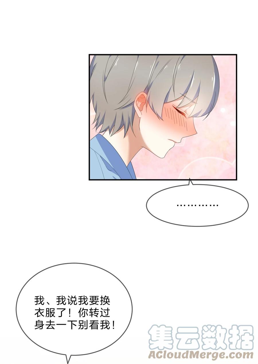 057 好友45
