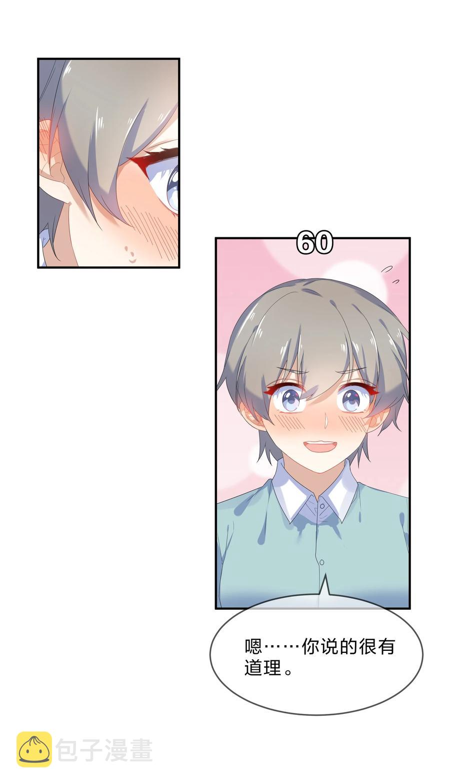 061 复习9