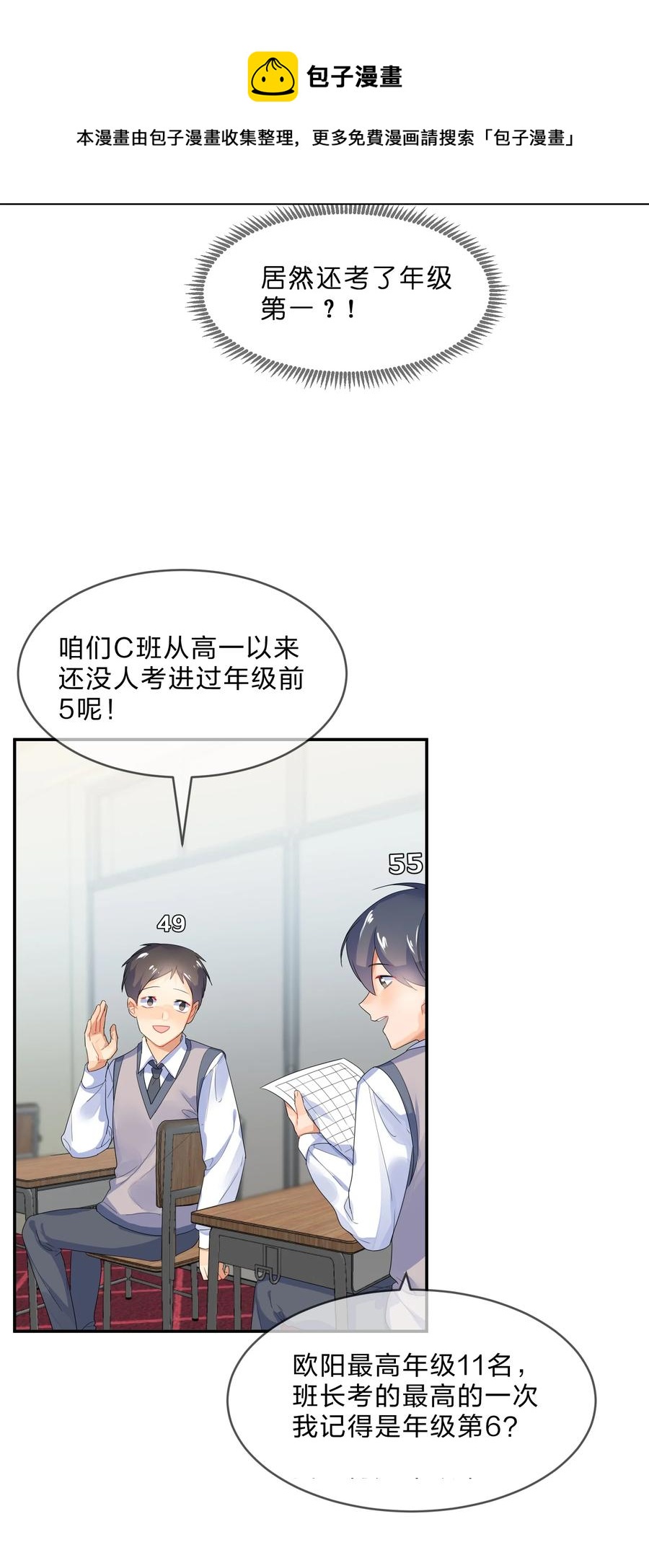 063 分歧16