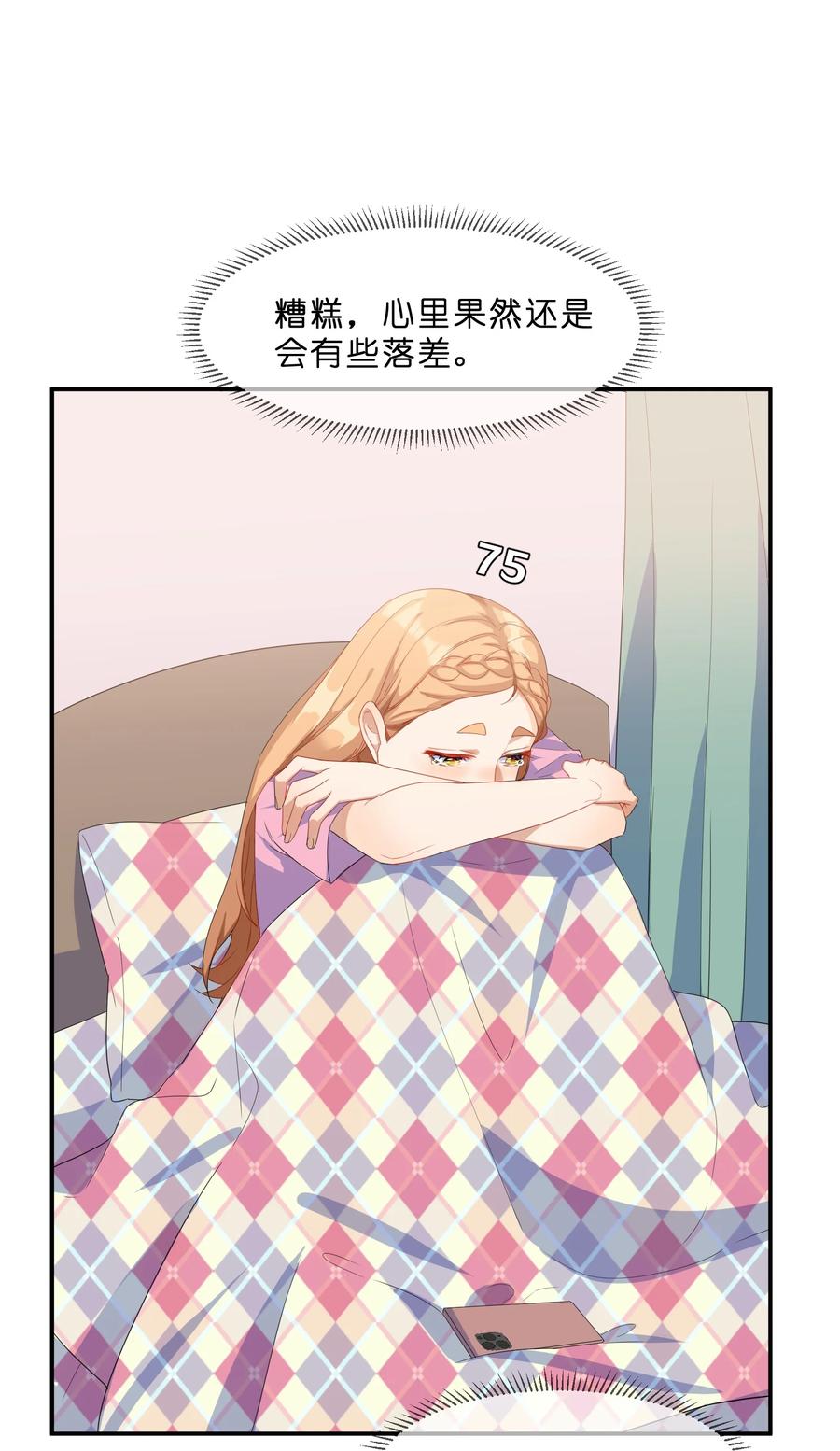 057 好友19