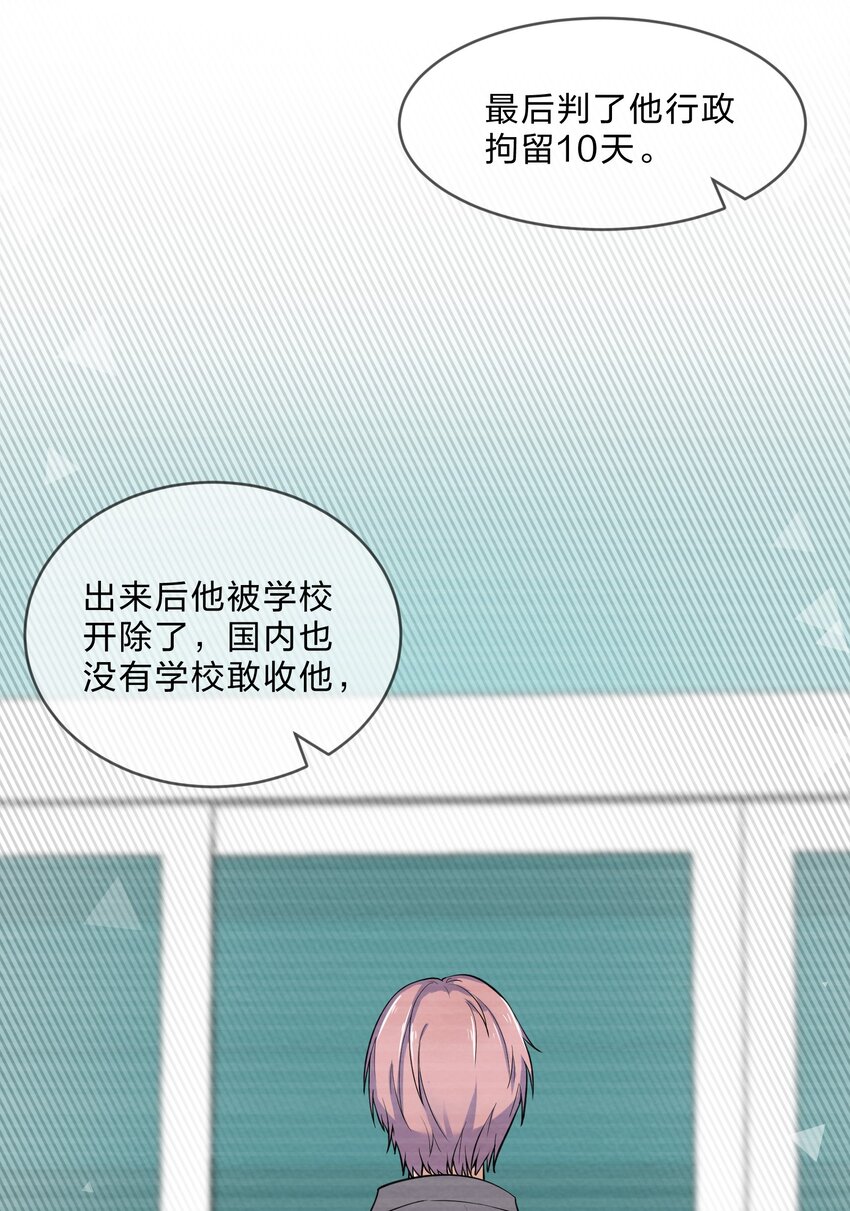 012 第12个谎言19