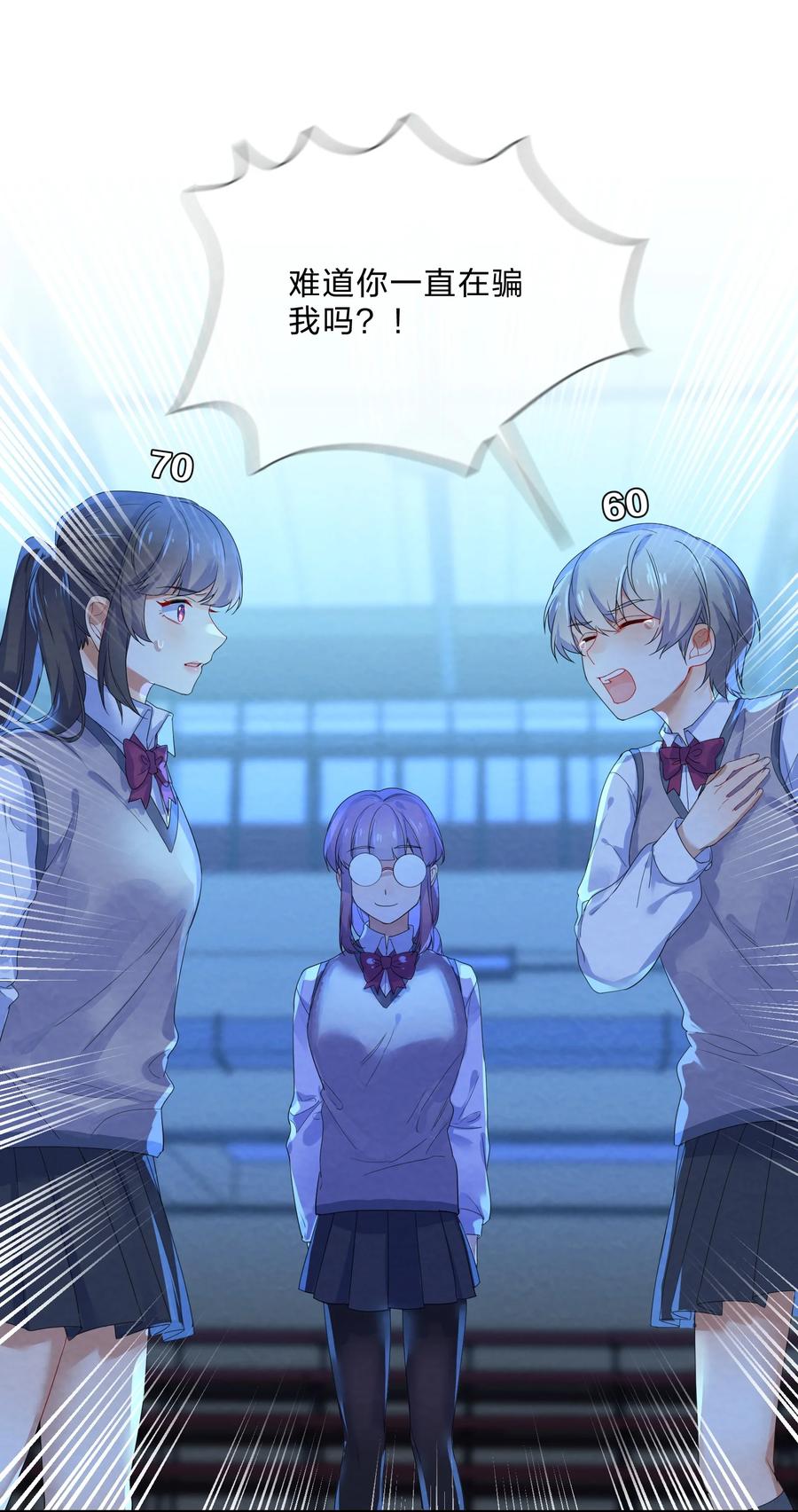 047 撕裂40