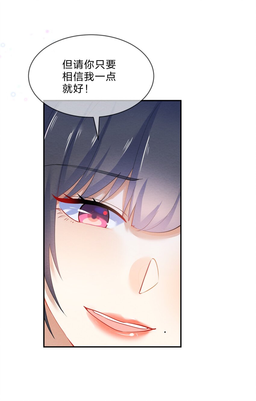 036 夺权7