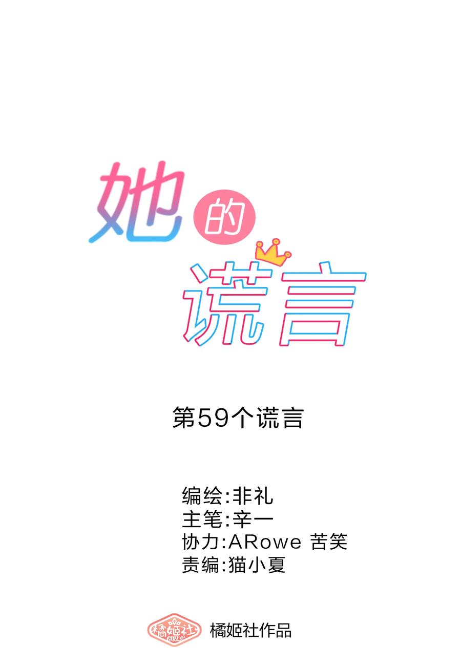 059 对峙7