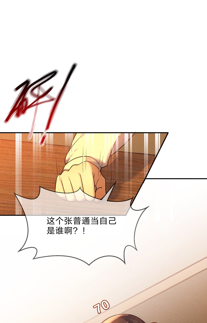 003 第3个谎言11