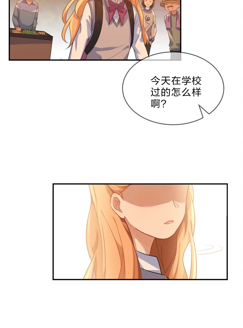 008 第8个谎言8