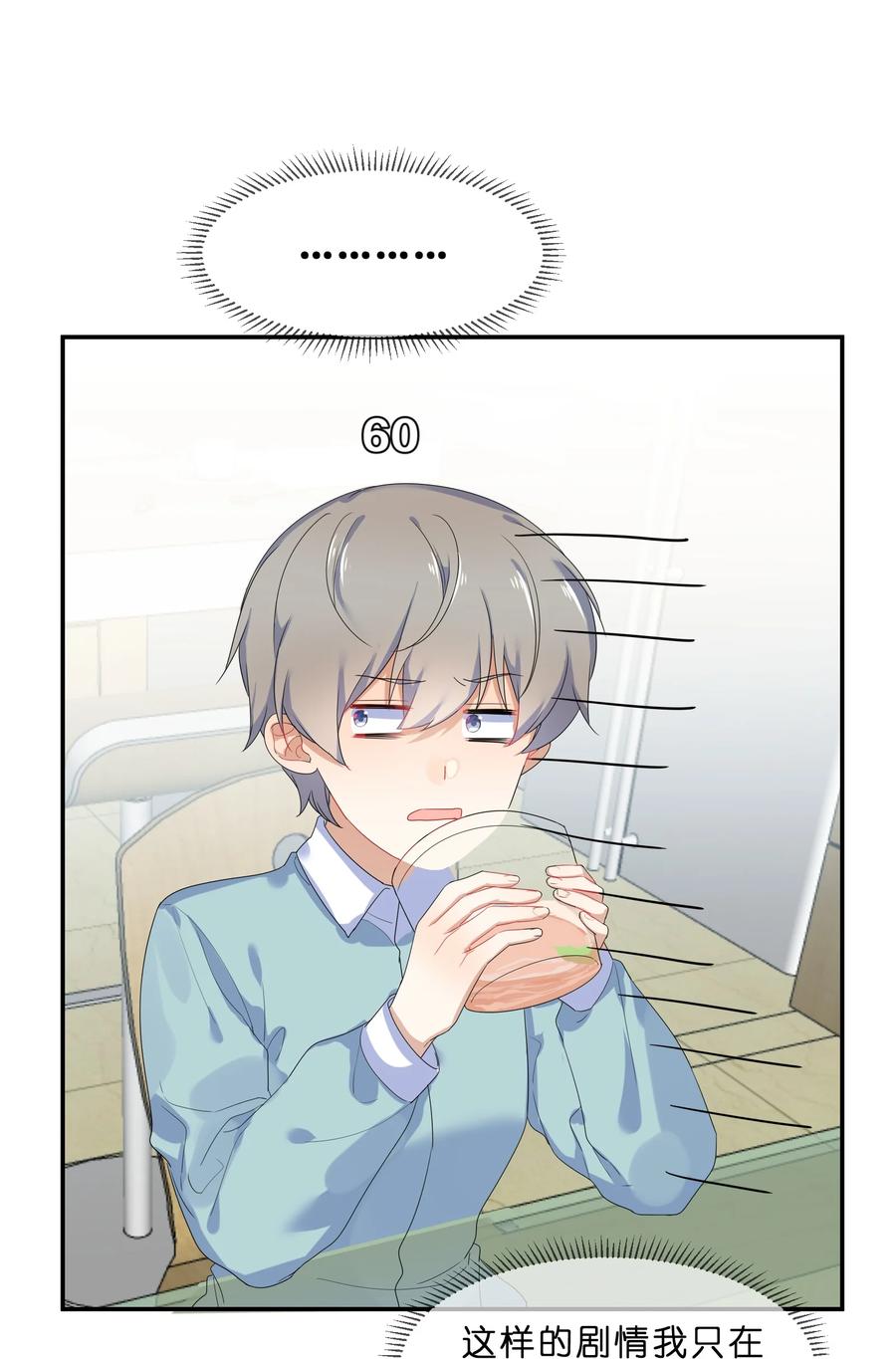 060 离别34