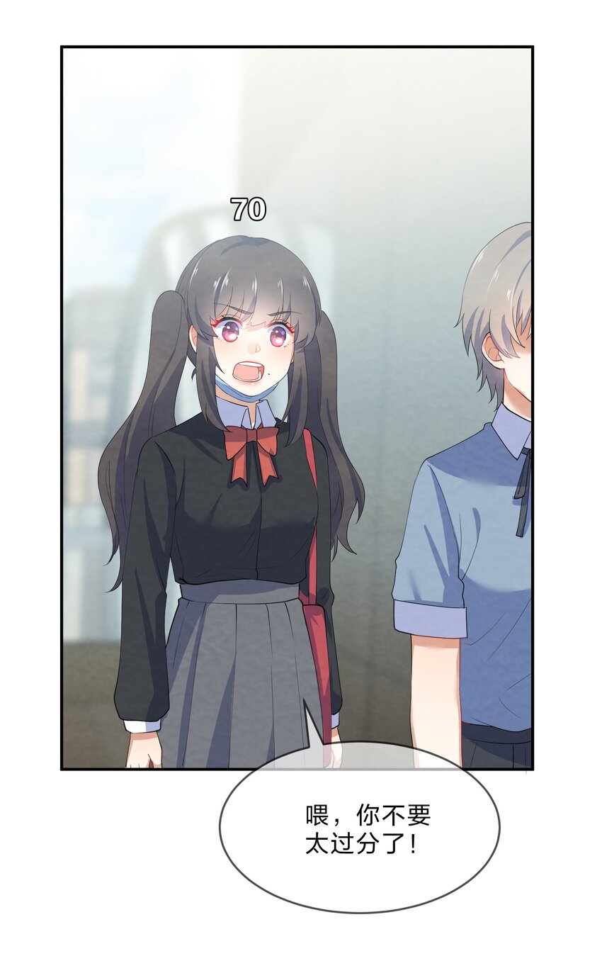033 隔墙有耳14