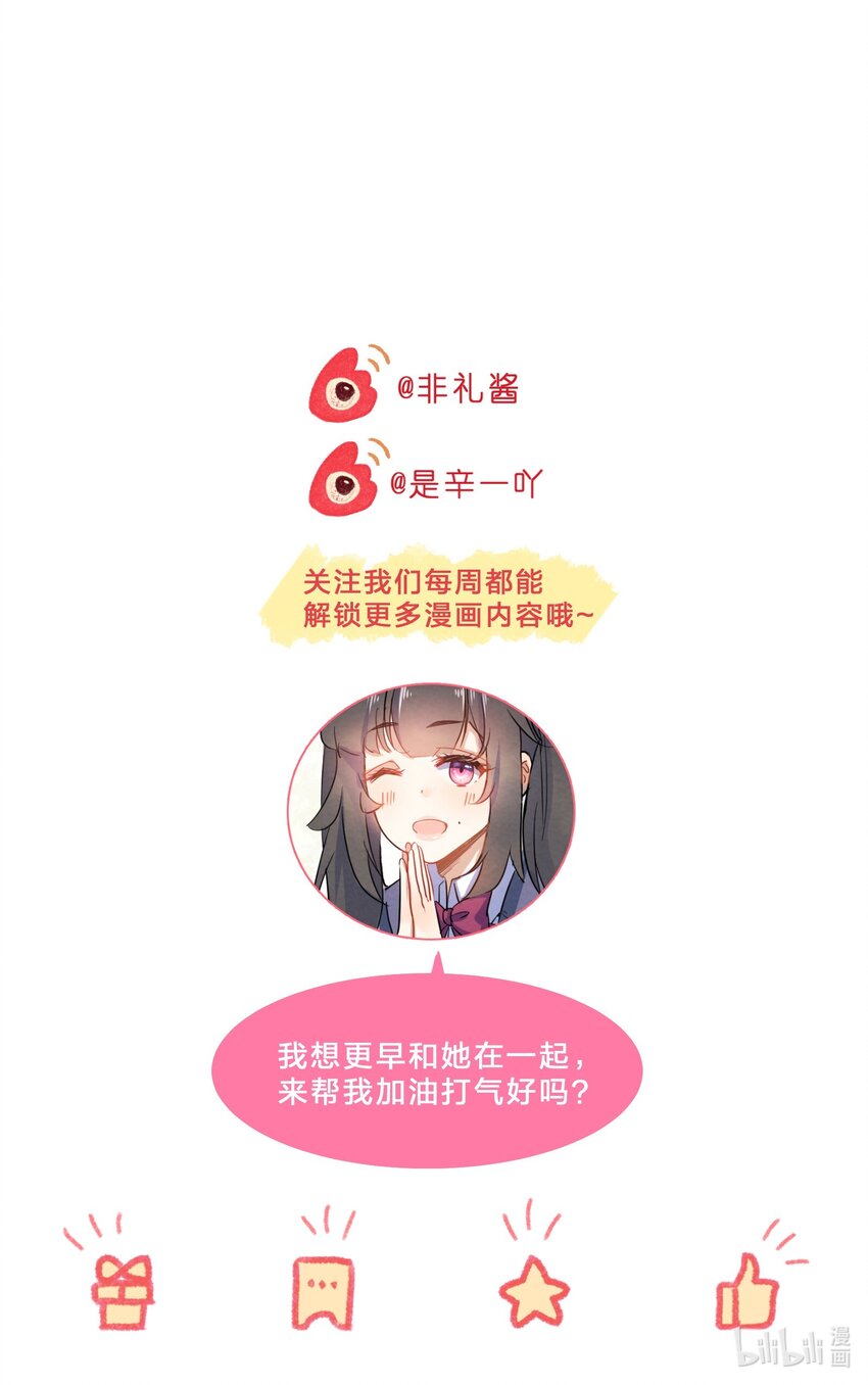 014 第14个谎言48