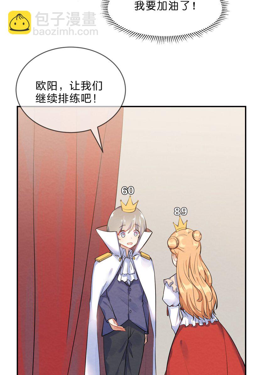 016 富贵的梦26