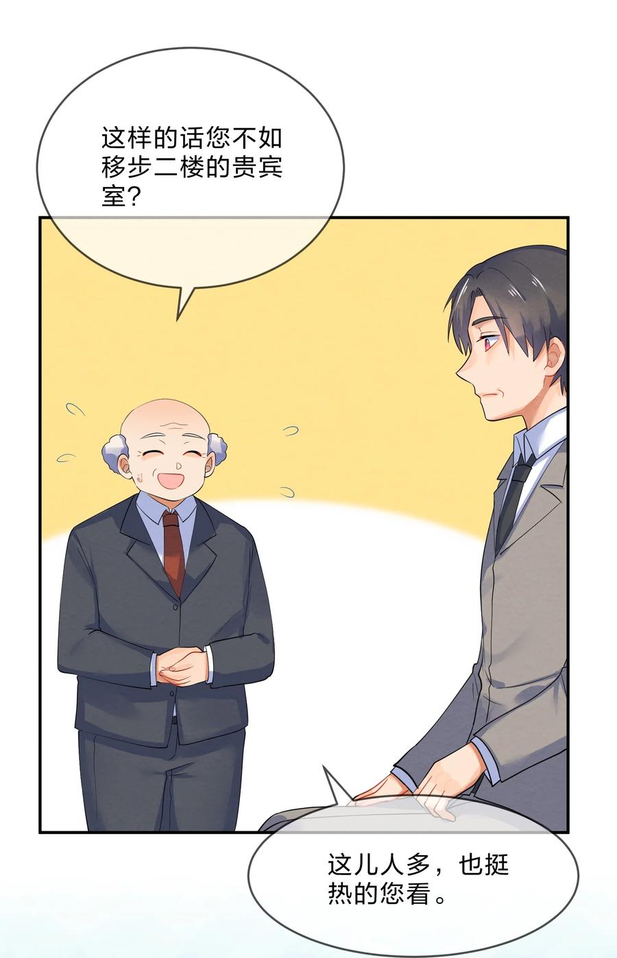 042 演出之前22
