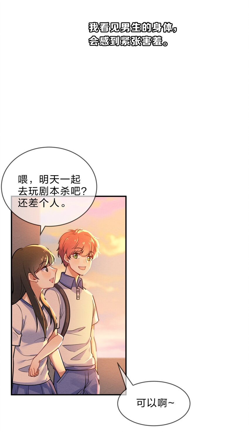 018 什么才叫正常？6