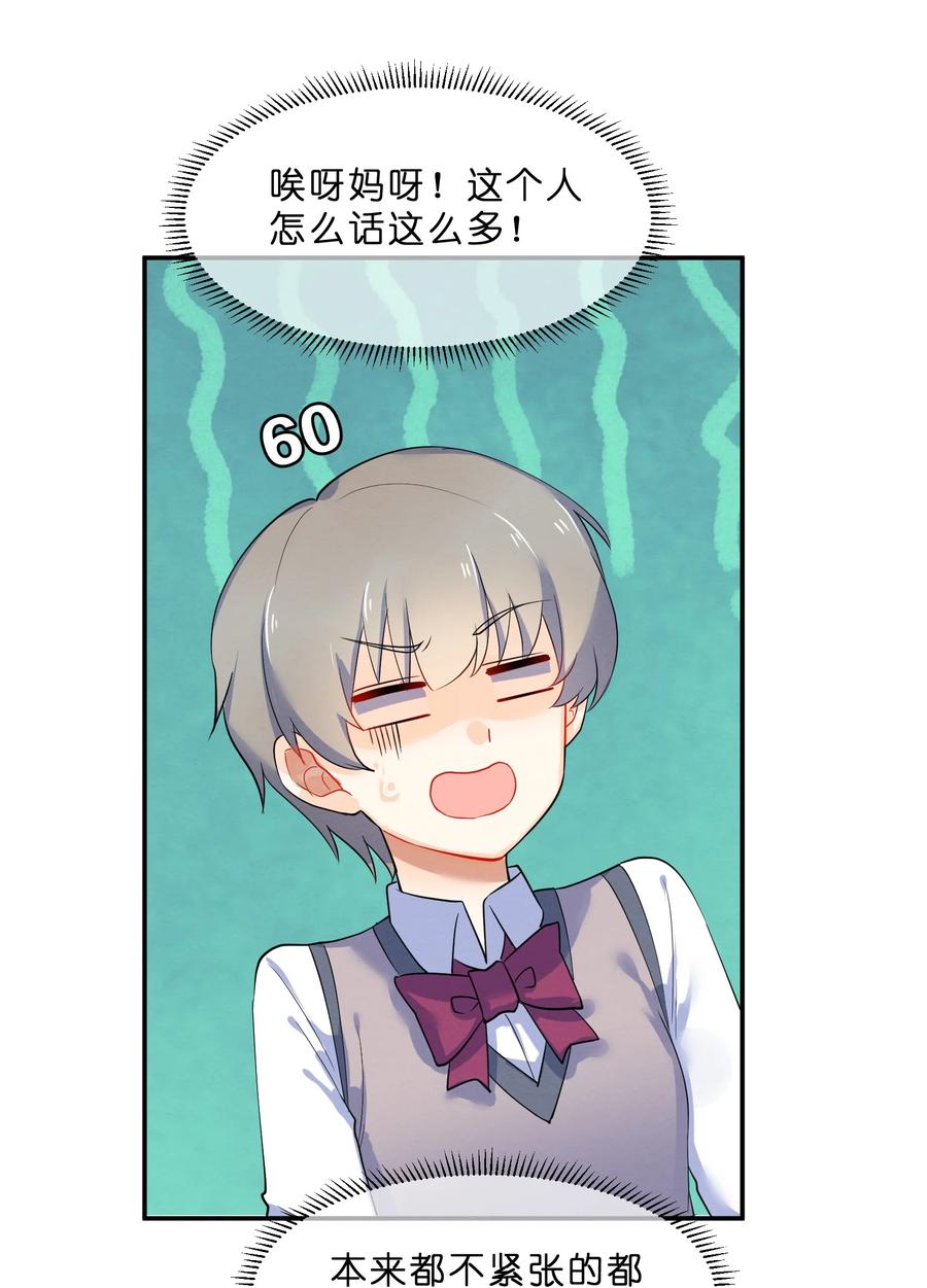 042 演出之前29
