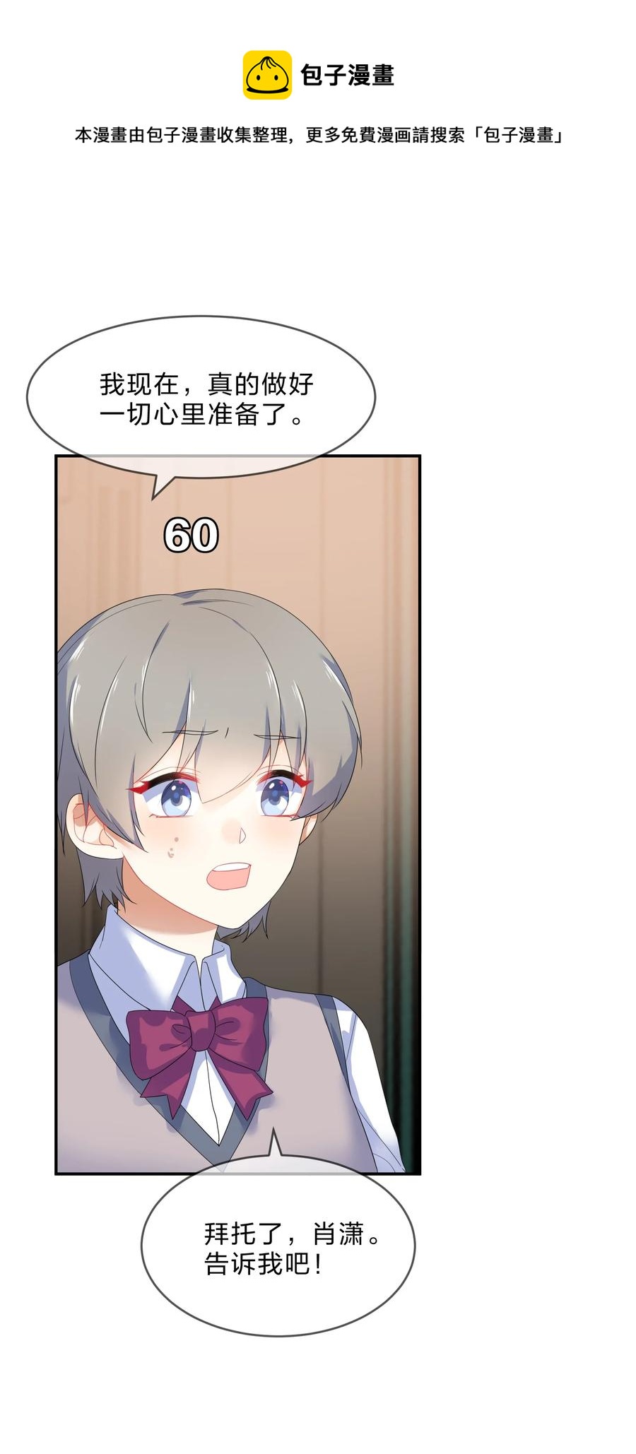 054 过夜41