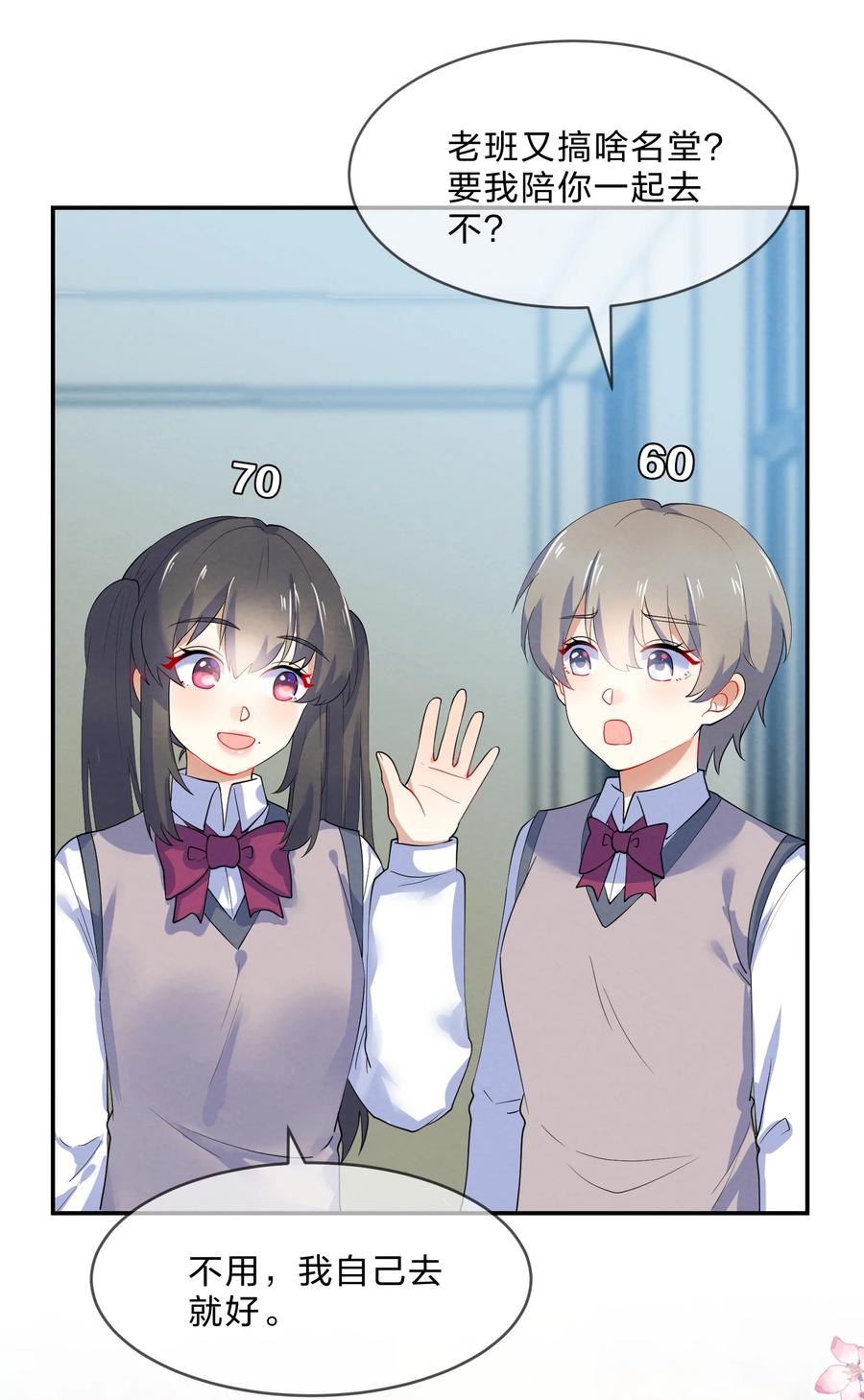 040 Kiss2