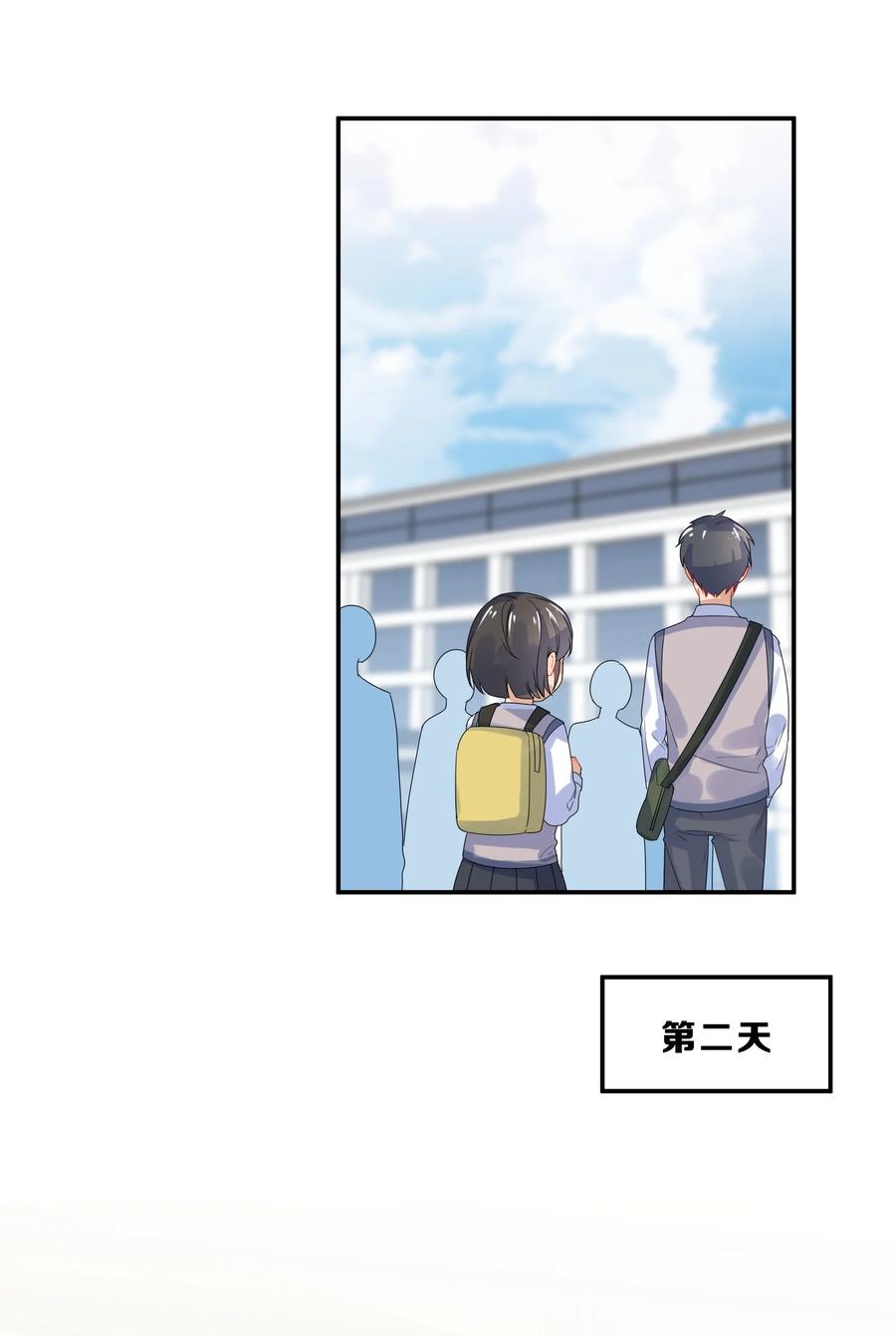 068 试读23