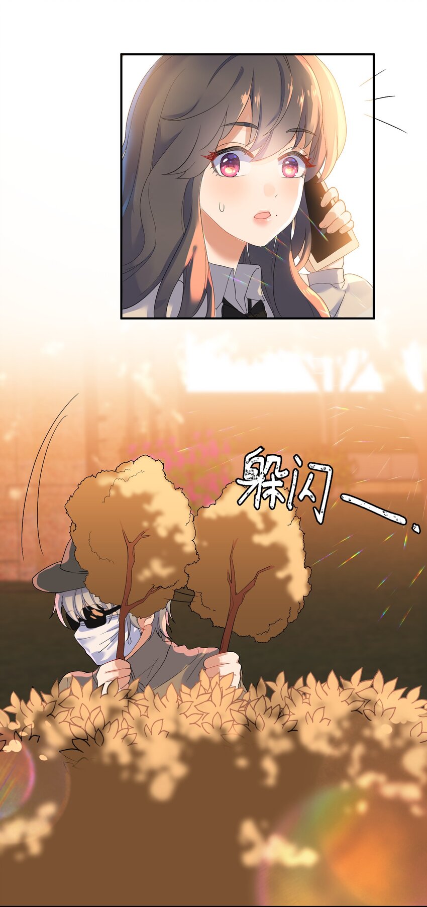 022 被隐藏的真相3