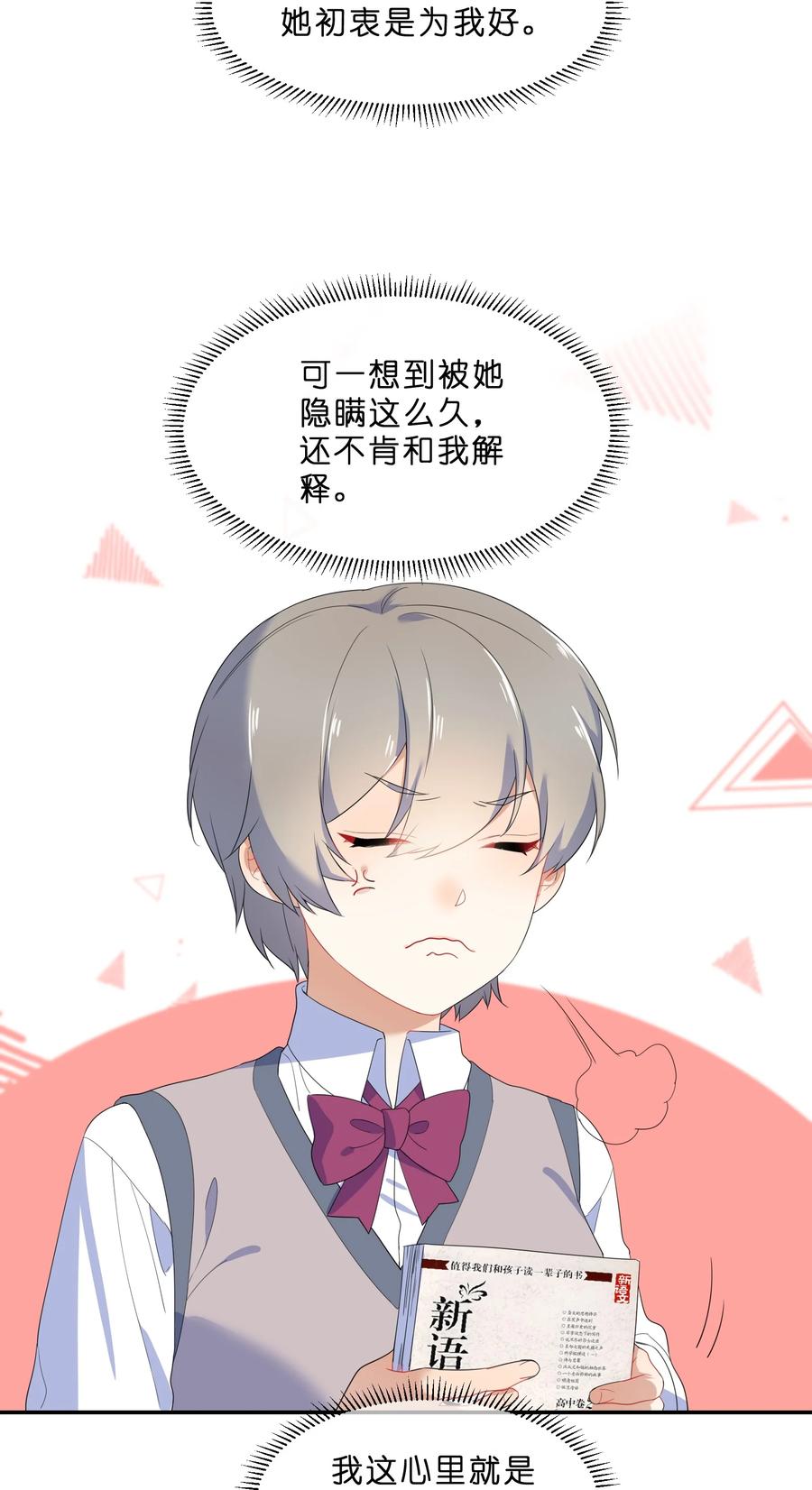 050 做客2