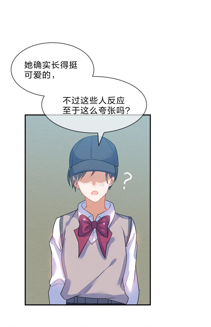 007 第7个谎言17